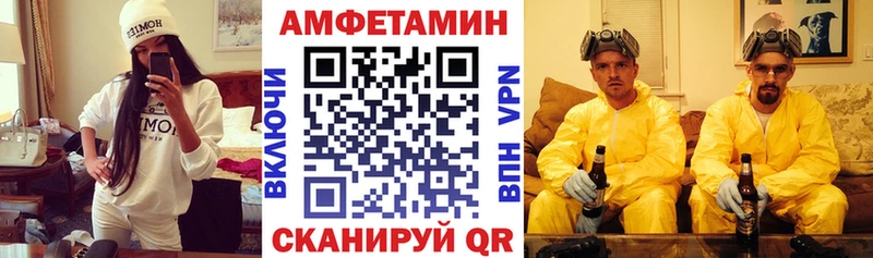 где найти наркотики  Щёлкино  АМФЕТАМИН Розовый 