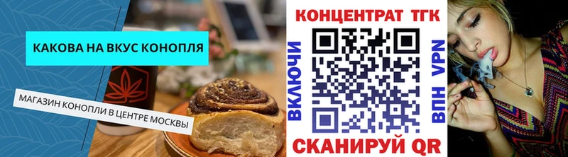 Еда ТГК марихуана ссылка на мегу вход Щёлкино