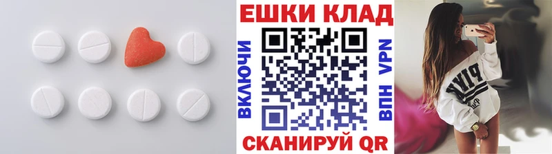 ЭКСТАЗИ Punisher  закладка  Щёлкино 