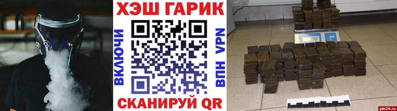 Гашиш Cannabis  Щёлкино 
