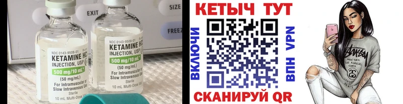 КЕТАМИН VHQ  как найти наркотики  Щёлкино 