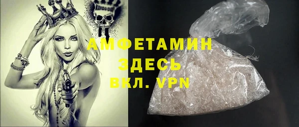 мефедрон мука Магас