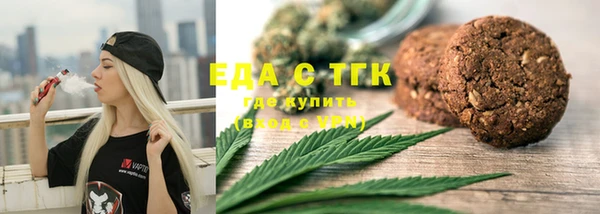 мефедрон мука Магас