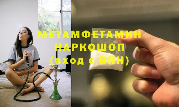 мефедрон мука Магас