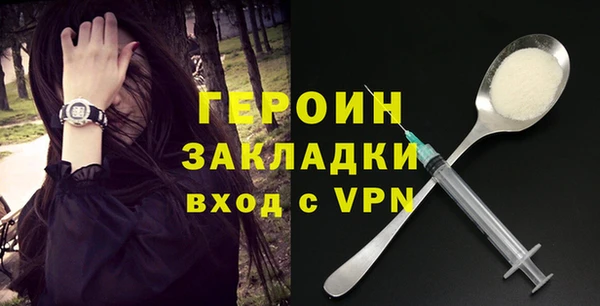 мефедрон мука Магас