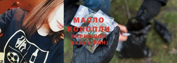 соль курить ск Майский