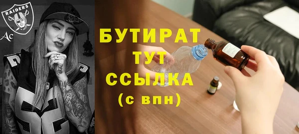 мефедрон мука Магас