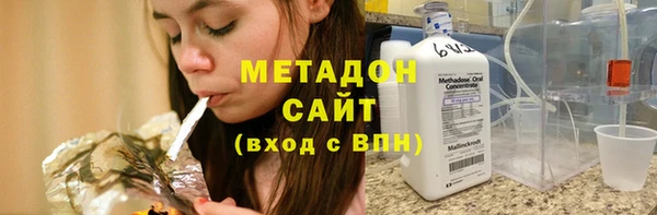 COCAINE Магадан