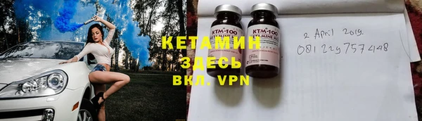 альфа пвп Артём