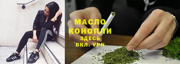 мефедрон мука Магас