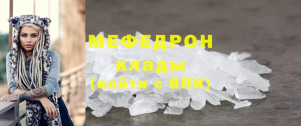 COCAINE Магадан