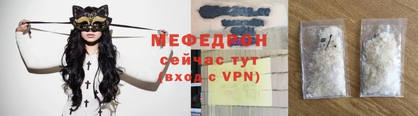 мефедрон мука Магас