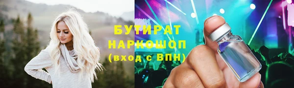 соль курить ск Майский