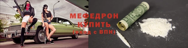 прущие грибы Ачинск