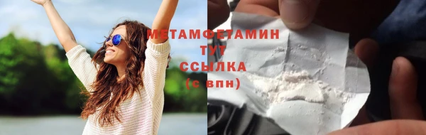 соль ск Магадан