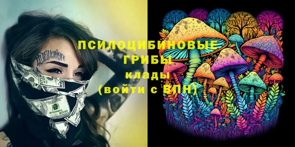 соль курить ск Майский