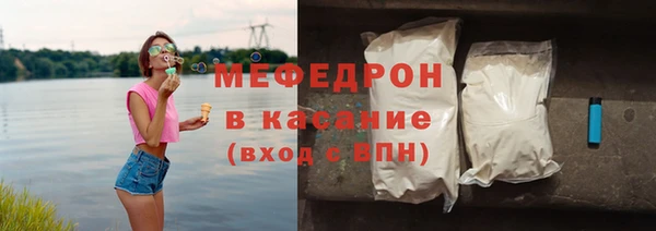 альфа пвп Артём