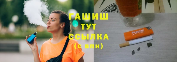 соль курить ск Майский
