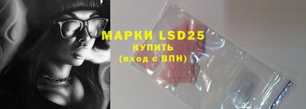 мефедрон мука Магас