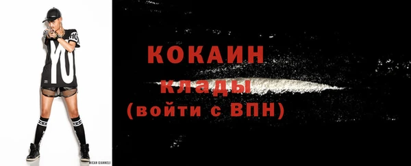 мефедрон мука Магас