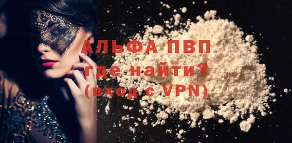 COCAINE Магадан