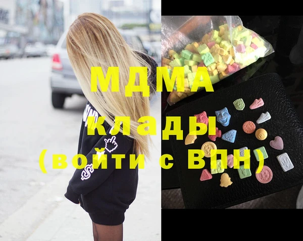 мефедрон мука Магас