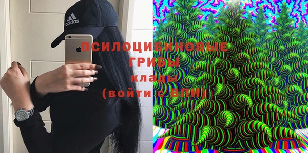 мефедрон мука Магас