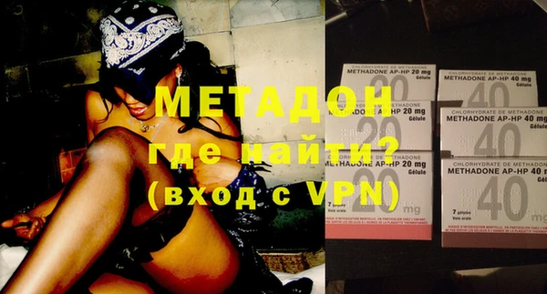 COCAINE Магадан