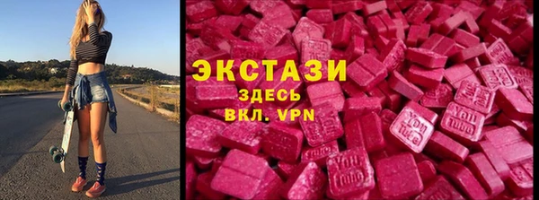 альфа пвп Артём
