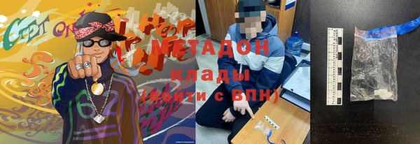 эйфоретик Аксай