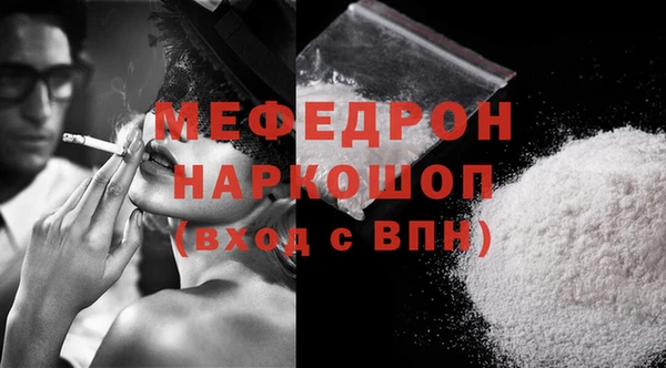 мефедрон мука Магас