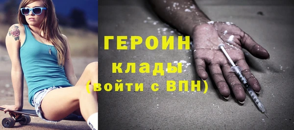 бошки Алапаевск
