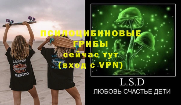 соль курить ск Майский