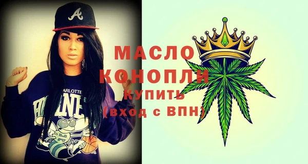 прущие грибы Ачинск