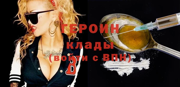 альфа пвп Артём