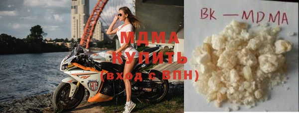 альфа пвп Артём