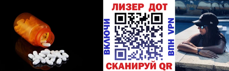 Лсд 25 экстази ecstasy  наркотики  Щёлкино 