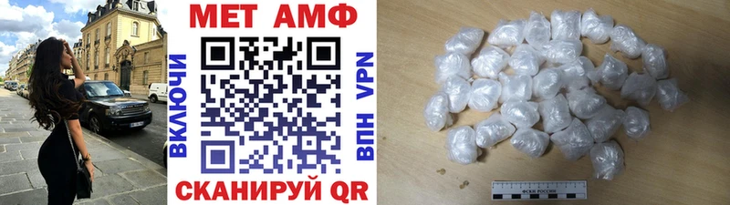 купить наркотики цена  Щёлкино  Метамфетамин Декстрометамфетамин 99.9% 