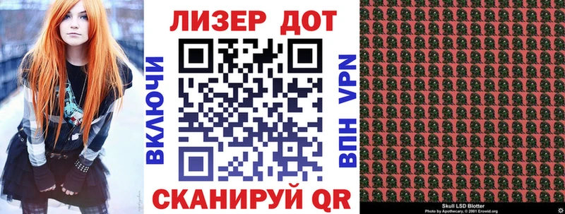 Марки NBOMe 1500мкг  гидра маркетплейс  Щёлкино 
