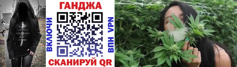 Бошки Шишки планчик  как найти закладки  Щёлкино 